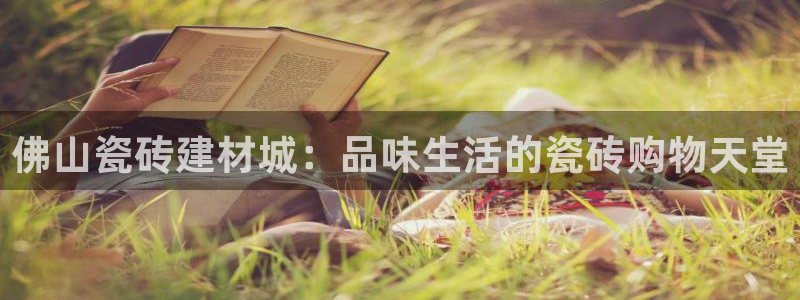 杏鑫娱乐平台登录注册网站