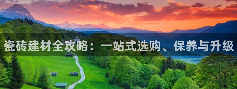 杏鑫平台下载安装