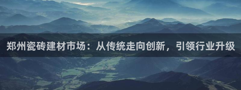 杏鑫注册登录平台