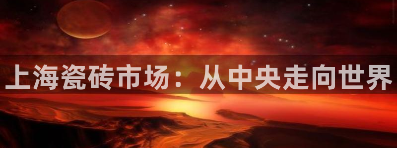 杏鑫平台注册网址查询