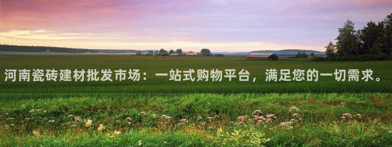 杏鑫官网注册账号密码是什么