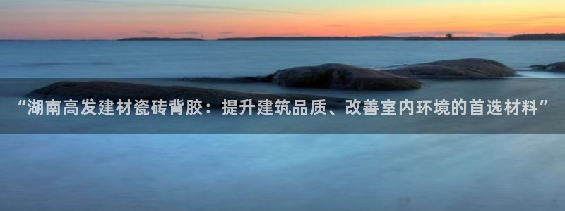 杏鑫官网注册账号密码