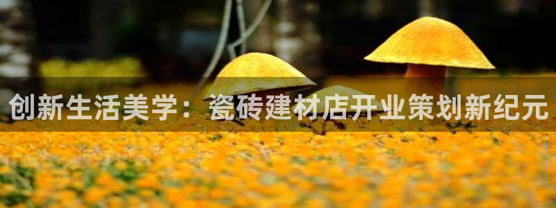 杏鑫平台提供