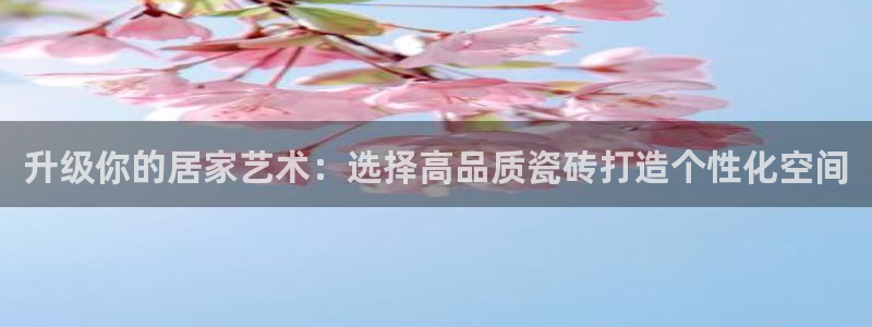 杏鑫平台代理怎么样