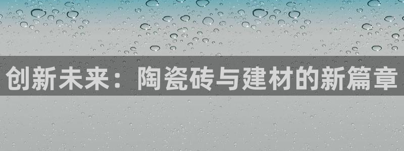 杏鑫娱乐官方网站客户端登录