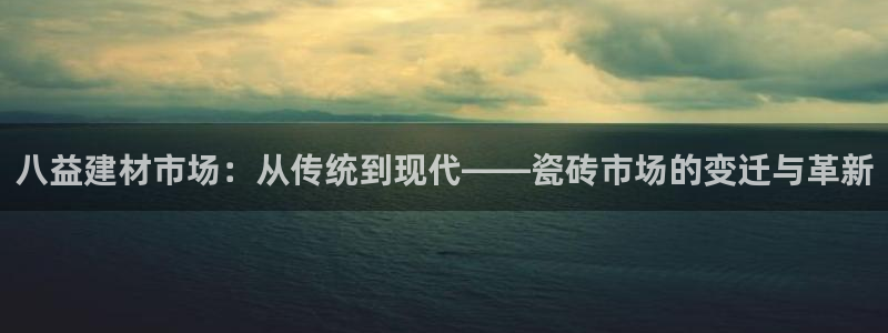 杏鑫注册登录平台