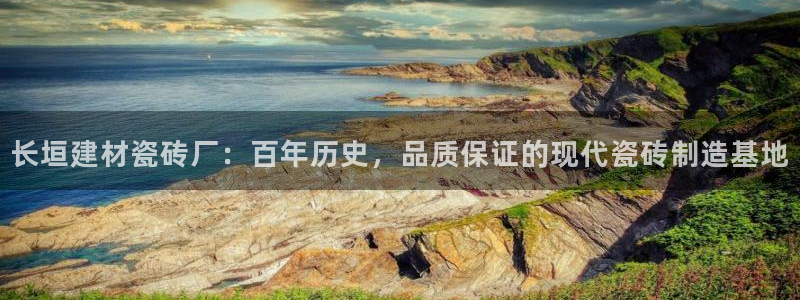 杏鑫平台注册网址