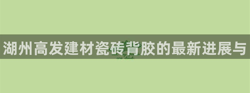 杏鑫平台平台娱乐