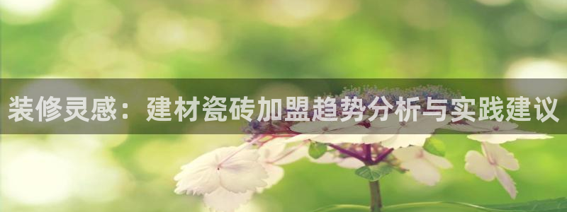 杏鑫平台提供