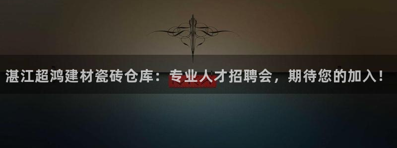 杏鑫平台怎么样黑钱吗是真的吗还是假的