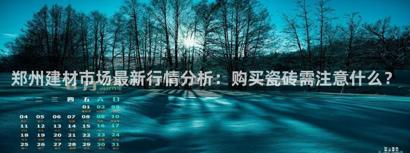 杏鑫官网注册账号