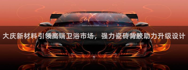 杏鑫娱乐官网登录不了