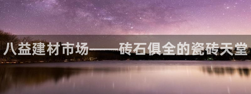 杏鑫平台注册网址