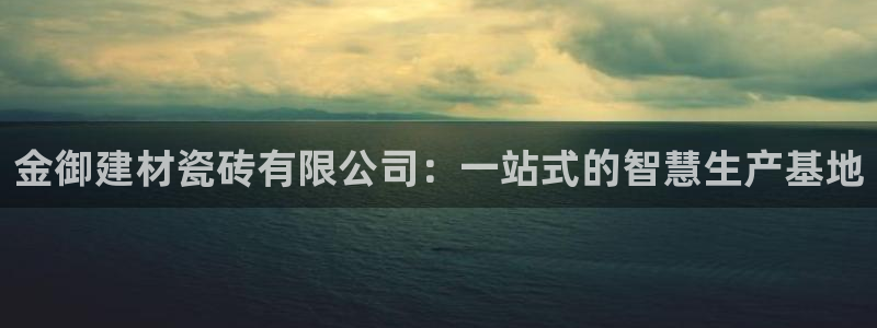 杏鑫官网注册账号密码是什么
