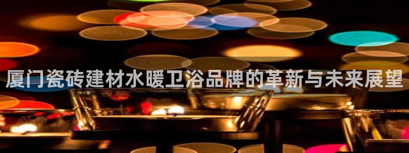 杏鑫平台注册地址