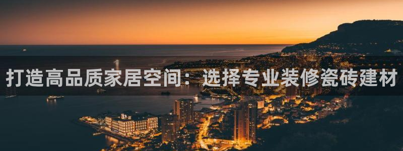 杏鑫娱乐负责人