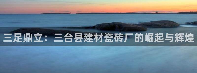 杏鑫平台注册网址查询