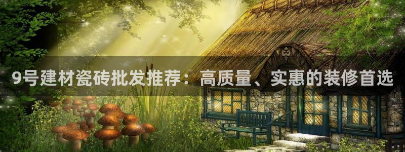 杏鑫官网注册账号密码