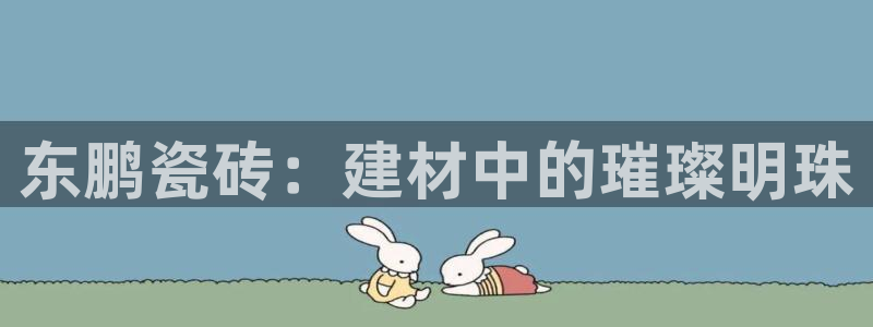 杏鑫娱乐是真的吗