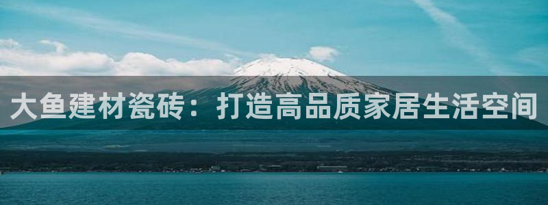 杏鑫平台注册入口