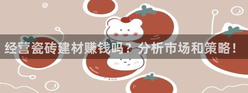 杏鑫注册登录网