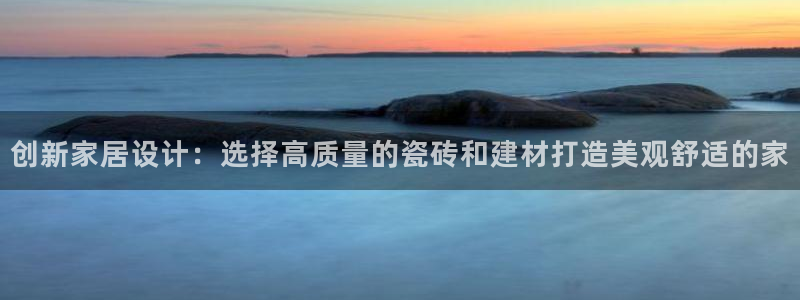 杏鑫官方平台怎么样啊知乎