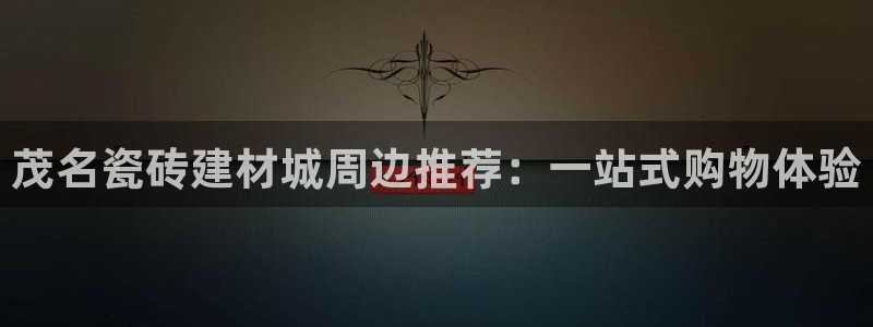 杏鑫平台注册入口