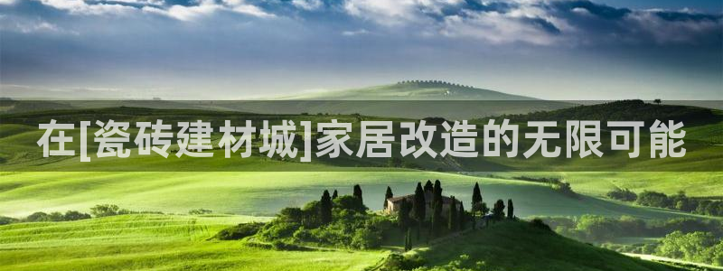 杏鑫注册平台官方网站下载