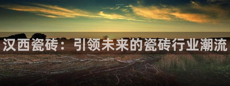 杏鑫平台代理注册流程及费用