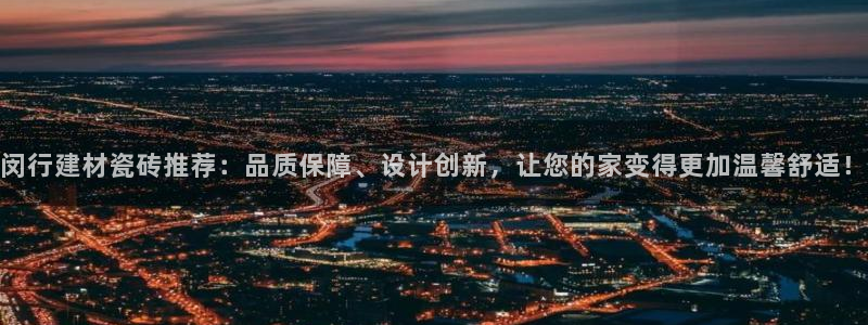 杏鑫娱乐怎么样