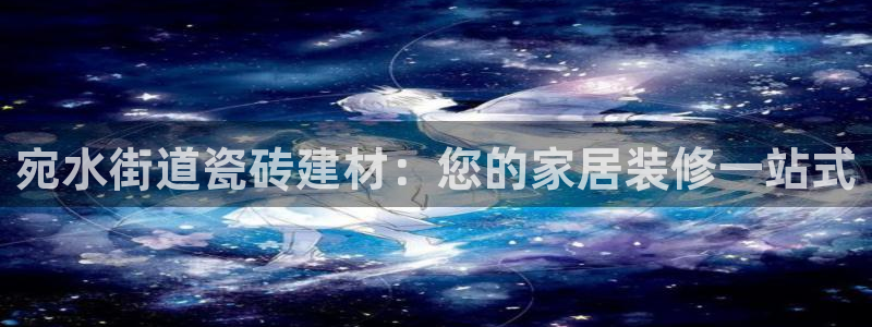 杏鑫平台下载安装