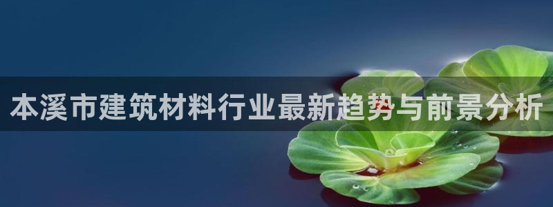 杏鑫官网注册账号密码忘了