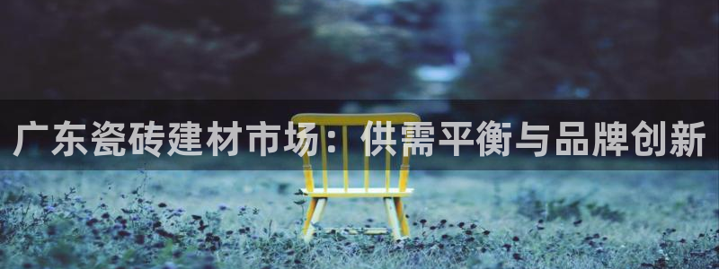 杏鑫平台注册地址在哪里