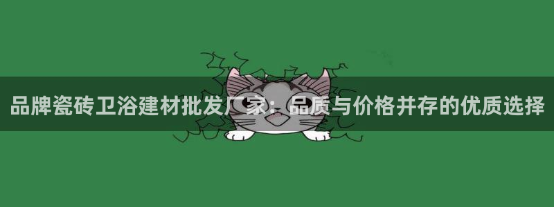 杏鑫平台野马联盟