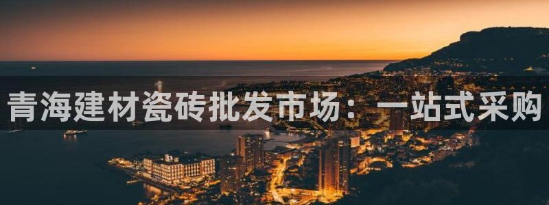 杏鑫注册登录平台