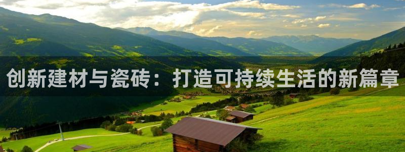 杏鑫注册登录网