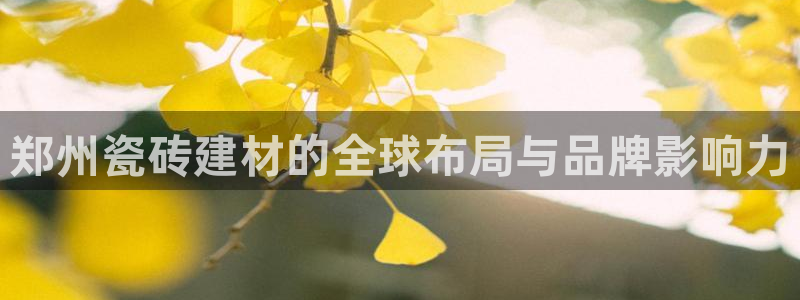 杏鑫注册登录网