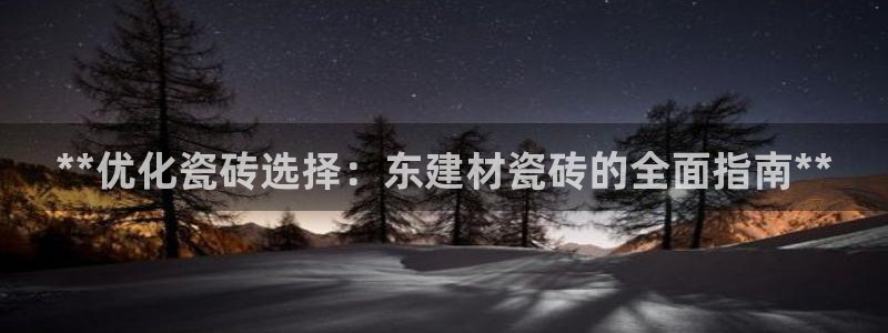 杏鑫官网注册账号密码