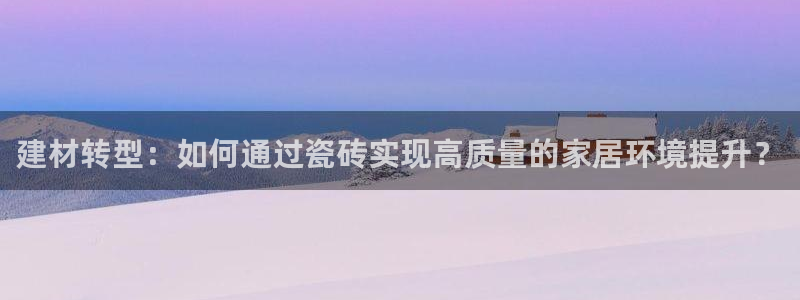 杏鑫官网注册账号密码是什么